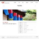비케이여행사