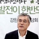 윤여준, 문재인 캠프 합류.. 나는 걱정하지 않는다. 그 이유 3가지..!!
