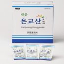 교약국 이미지