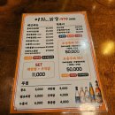 이화닭발1979 이미지