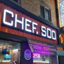 수세프치킨&수카페