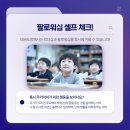 이든태권도 이미지