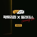 팩토리짐X필라테스 원당점 | 고양 덕양구 헬스장 / 팩토리짐 원당점 / 가격주차이벤트