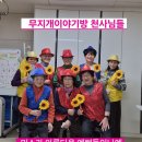 무지개 빨래방 이미지