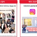 한국케미 이미지