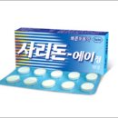 삼진약국 네이버블로그