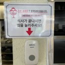 용봉로L | 광주 전대후문 용봉동 라멘 맛집 &#39;산카쿠 전대본점&#39;