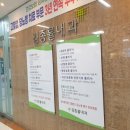 김종률내과의원 이미지