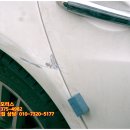 비젼1급자동차공업사