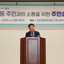 군포2동 주민센터 이미지