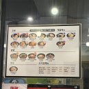 역전우동(부천역점) 이미지