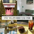 봉곡남로-20 네이버블로그