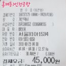 홍은동중앙소공원 이미지