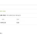 광은테크 이미지