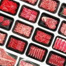 맛있소 - 김포시 김포한강9로76번길 11 | 맛있소