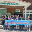 군위군 새마을문고 이미지