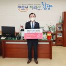릴레이