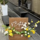 가온나무 | 돌끝맘 | 100% 만족한 프라이빗 돌잔치 후기(파티수 동탄호수점, 가온, 베리에스트, 플로랑)