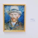 빈센트 반 고흐의 생애와 그림 이야기