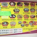 아우라지장 이미지