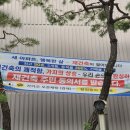 반포자이동아공인중개사사무소 | 잠원동아아파트 재건축 왜 다시 이야기될까 달라진 사업 환경