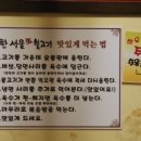 착한서울불고기 네이버블로그