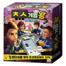 게임왕 네이버블로그