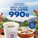 착한PC카페 이미지