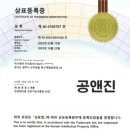정앤진 이미지