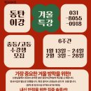 동탄이강에듀학원 - 13304 | 동탄이강에듀학원