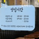 컴포즈커피당진문예의전당점