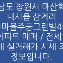 내서읍506 이미지