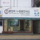 관광안내소 이미지