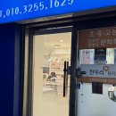 네일바다/닥터풋클린