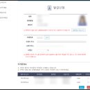 애드플랜 - 달성군 테크노북로6길 22 | 내돈내산 전산회계 1급 합격 후기 및 공부법 기간 애드투