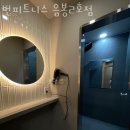 음봉중학교 | 음봉면헬스장 충남 아산시 헬스 PT pt 피티 번피트니스 음봉2호점 가격 위치 리뷰