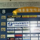 청사로골프아카데미 이미지