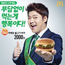 먹는 행복 이미지