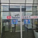 3 | 광주 광산구 맛집 진성수가 방문후기/가성비 좋은 한 끼 추천