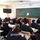 거제중학교 이미지