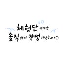 본가고향순대국