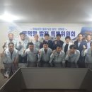 평택항운 노동조합 이미지