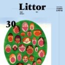 나락서점 - 남구 전포대로92번나길 50 | 나락서점