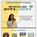 우당도서관 이미지