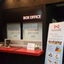 윤당아트홀 2관 | [압구정 윤당아트홀 2관] 가족뮤지컬 '우리의 공룡친구 코리요' 보고왔어요^0^