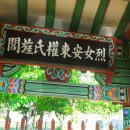 열녀권씨정려 이미지