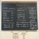 남동129 | [인천/남동구] 라운드베이글 / 인천시청역 근처 쫄깃한 베이글 맛집