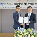 스카이메디팜 이미지