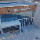 사천 케이블카 자연휴양림 이미지