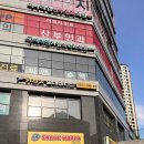 맥시바이트 | [미사역세계과자점] 미사역 5번출구 앞 회사간식 사기 좋은 스낵월드 미사점 후기 !